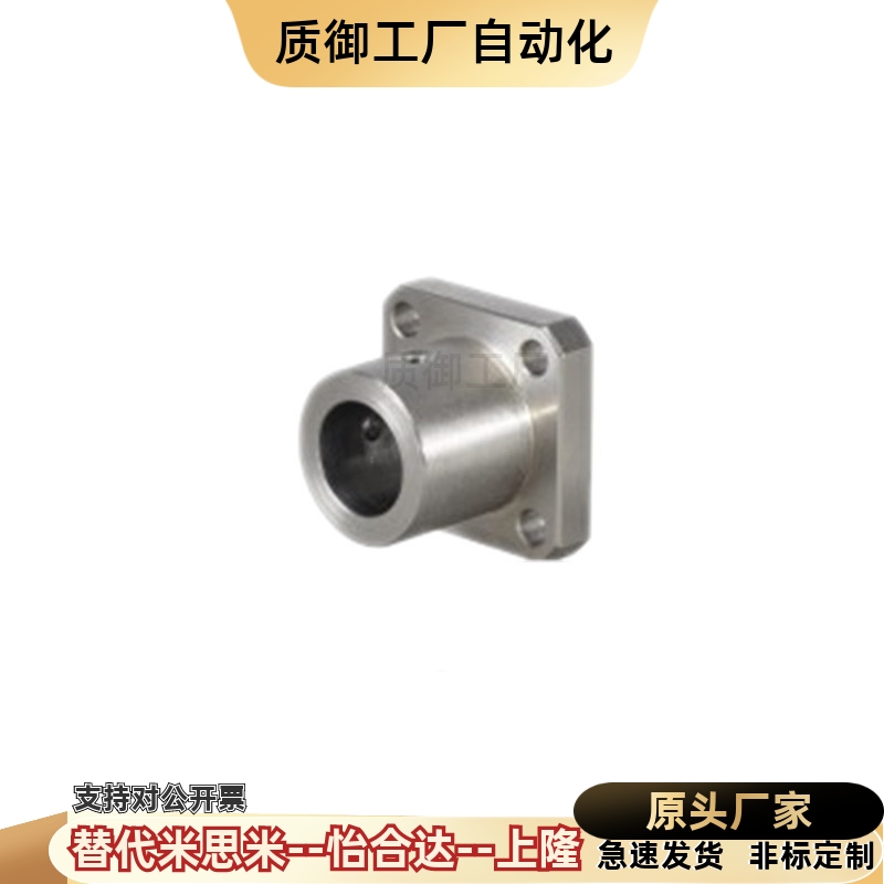 怡合GAF01/06-D8 GAF02/11-D10 GAF16-D25 D20法兰型导向轴支座达