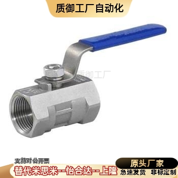 BRTKA BRTKB BSFFA BSFFB BSFFSA BSFFSB8A 10A 15A 20A 25A球阀