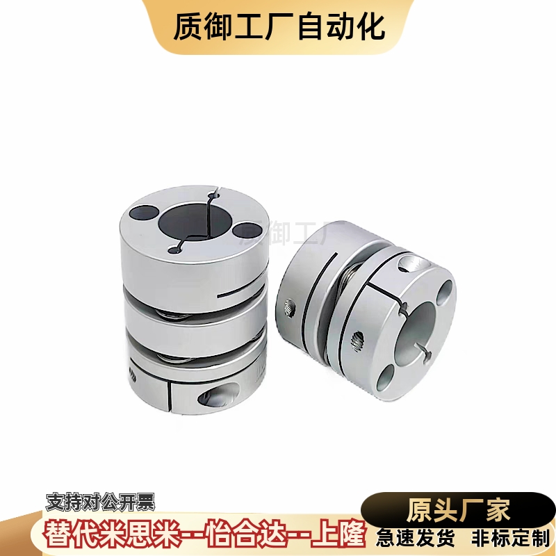 DBM62-D27-d6-e14联轴器DBJ52-D34-d6-e/DBM31/32/39/DBM21 D32