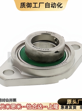 滚珠轴承组件菱形法兰型HBT HBR HBRS HBRSX10 12 15 17 20 25 30