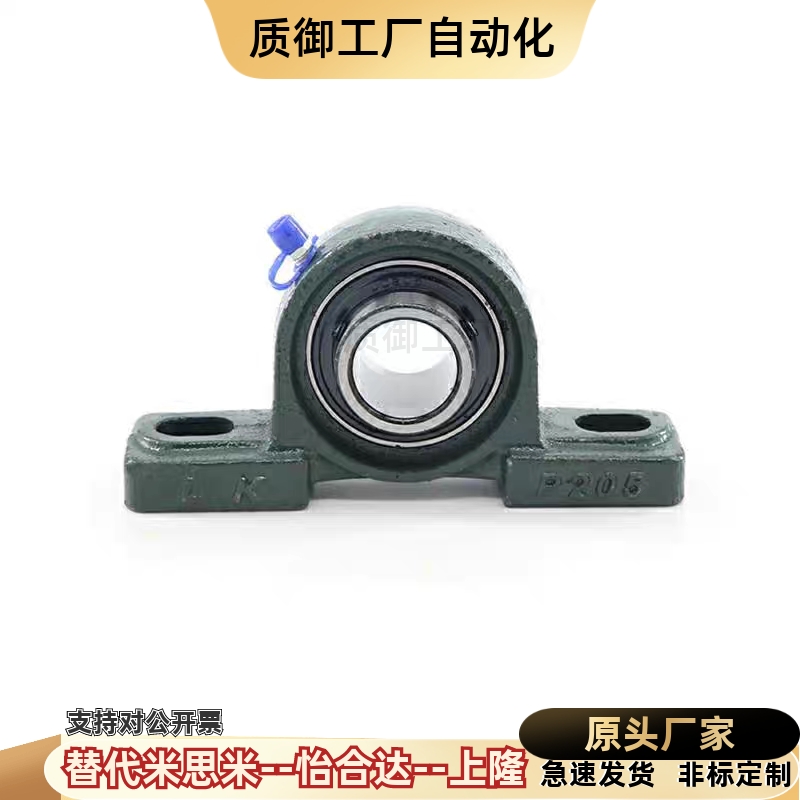 带座轴承座T-BDL 202/203/204/205/206G PDRCP-20/12/25/30/滚珠