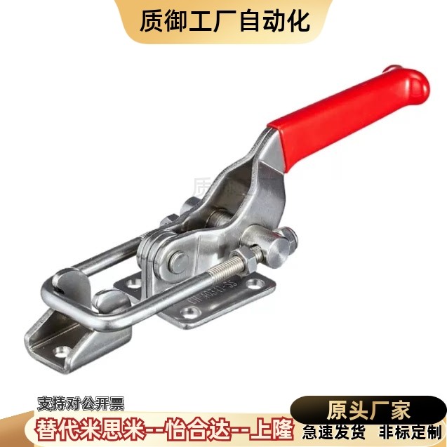 替代怡合达肘夹WDC40341/40323/431-SS 不锈钢快速夹钳夹具40334