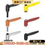 CLDFP/CLDMP/CLMSP4/5/6/8-7/12/16/20/25/32/40-B/M/S固定手柄