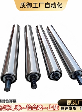 QCC21/31/32/36-D38/50/60/80-t1.2/1.5/2/3 滚轮 无动力传送轮