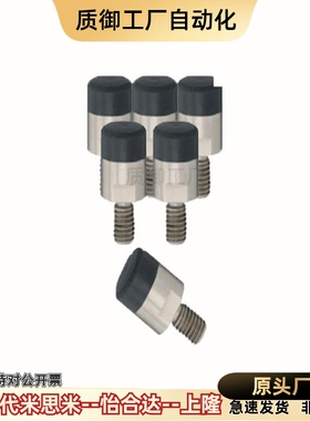 HXX/HXXA/HXXH10/12/16/20/2聚氨酯包裹磁铁