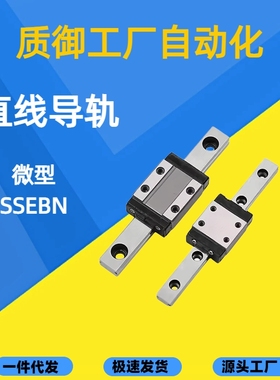 SSEBN8 10 13 16 20-45 70 95 120 145 170 195 220 370 420 470