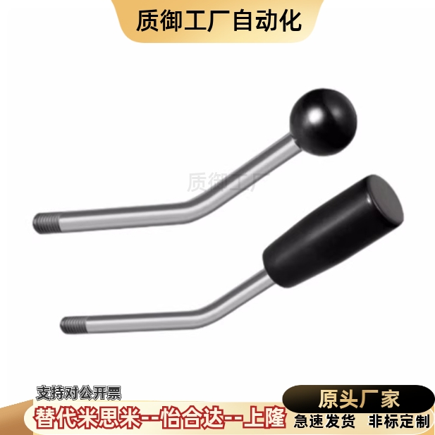 LAG/LAGN/5/6/8/10/12-30-60-100 固定型角度长手柄 带角度把手