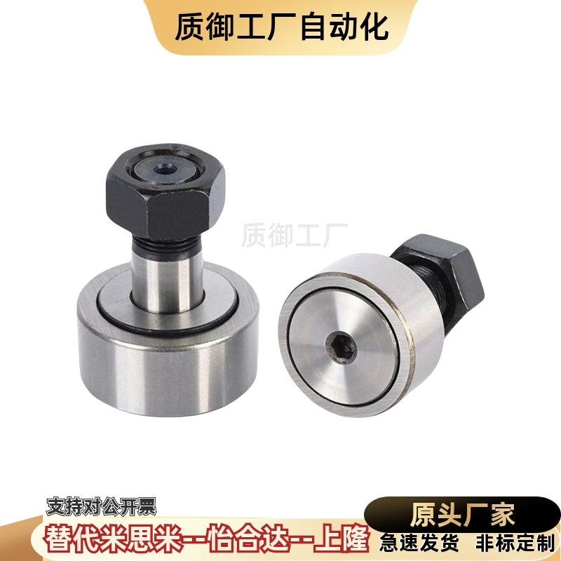 BPC2-d5-d6-d8SOR-d10-d10A-0d112-d12A-轮d6-d18-PP凸轴承随动器