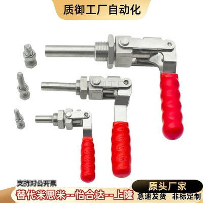 快速夹钳 肘夹WDC301-AM/AMSS/BM/CL/CM WDC302/303-DM/FM/EM