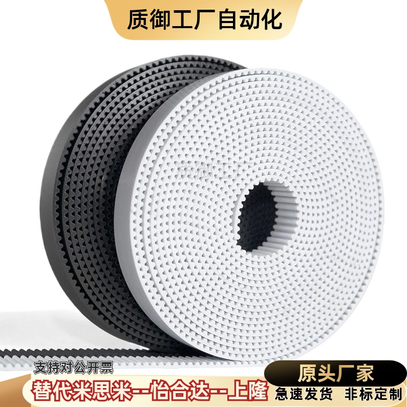 怡合达同步带ECX11/12/13/14/15/16/17/18-XL/L/H/T5/T10/S5M/S8M