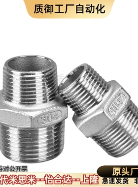 Stunpss/Stunps12/13/23/24/34/36/46/48/68低压螺丝连接器