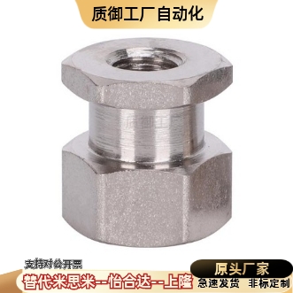 浮动接头WHC31-M3 M4 M5 M6-0.5 0.7 0.8 1.0-L3 L4 L5 L6 L8 L9