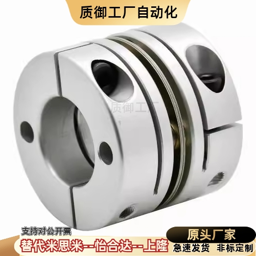 联轴器DBM01 DBM02 替怡合达连轴器DBM21 DBM22-D19 25 32 40 50