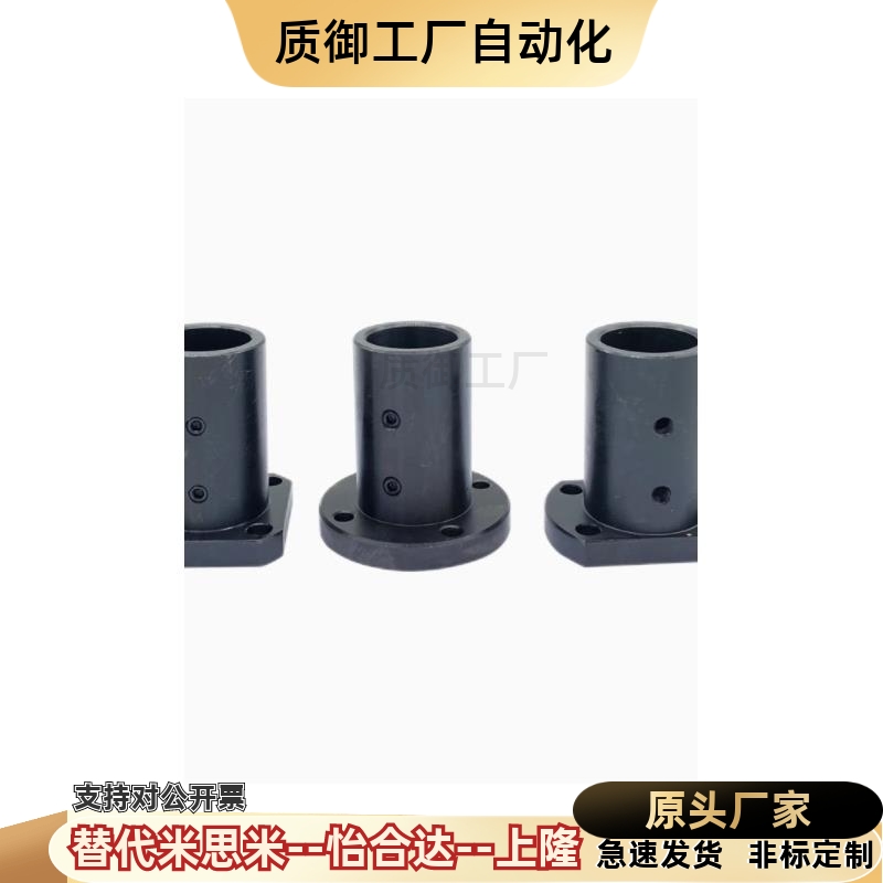 STHRBNL STHSBNL STHCBNL12 16 20 25 30 35 40 50导向轴支座加厚