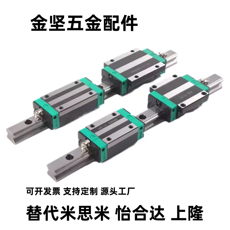 直线导轨滑块GHH GHW GEH GEW 15 20 25 30 CA CC SA台湾SHAC鼎瀚