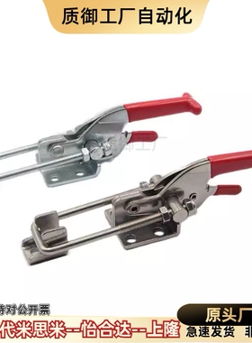 上隆门闩式快速夹钳TCLH1 TCLH2 TCLH3 TCLH4 TCLH5 TCLH6 TCLV1