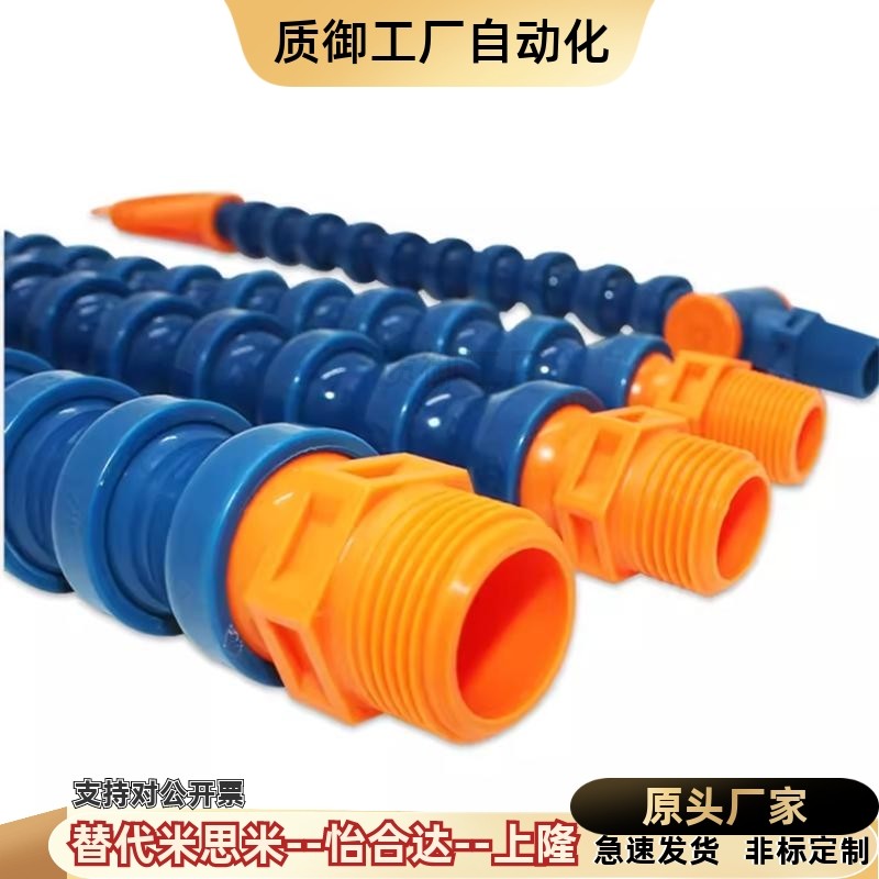 活动软管C-HOSAJ/HJD-2-30-5/10/15/20/25/35/A1/D1/C1/B1/4