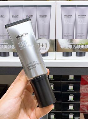 蒂佳婷银管BB霜控油遮瑕不脱妆