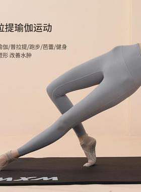 Full Toe Non-Slip Toe Socks for Pilates Barre Yoga Ballet