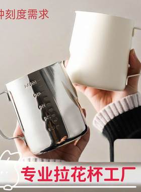 Stainless Steel Latte Art Pitcher Milk Frothing Jug Coffee