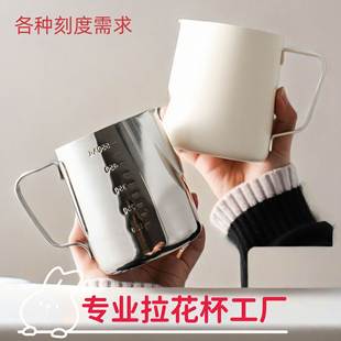 Stainless Steel Latte Art Pitcher Milk Frothing Jug Coffee