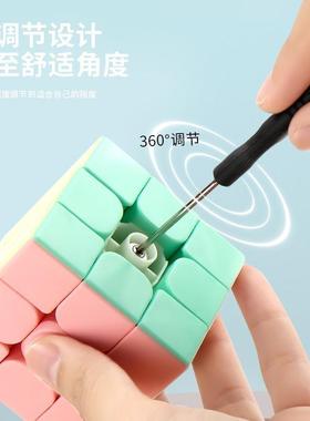 Magc Cubes Professonal PyP21330ramnx Pu Toys Rubx Cube Spe