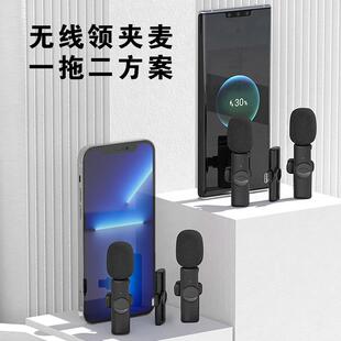 Wireless Lavalier Microphone MINI Mic Live for Type C Iphone
