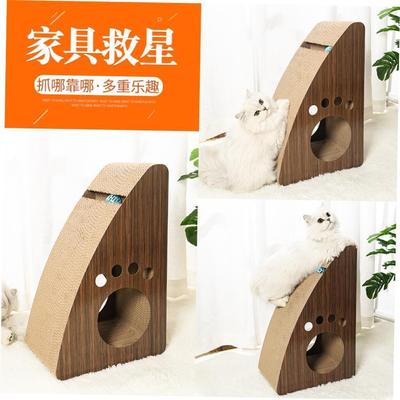 Cat scratch plate mill clawi0EmsThv, vertical scratching pos