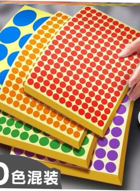 Color dot stickers round sticker round the non-drying label1