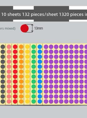 Stick round stickers, round stickers, small dots. Small labe