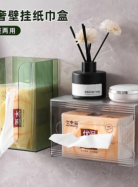 wall napkin holder sanitary paper storage tissue box