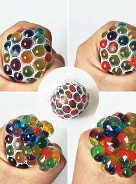 Anti Stress Face Reliever Grape Ball Squishy Mesh Autism Mo