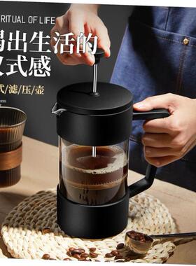 600ml Stainless Steel French Press Coffee Maker tea Pot 304