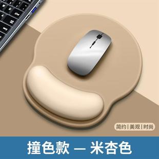Mouse pad wrist pad Mouse pad wrist rest silicone non-slip