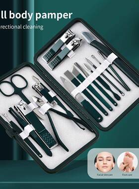 7/10/12/18 pcs in1 Spring Green New Stainless Steel Nail Cli