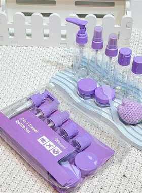 9Pcs Refillable Travel Bottle Set Dispensing Spray Lotion Sh