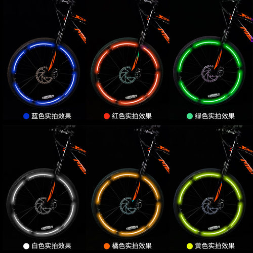 Mountainbikesteelrimreflec