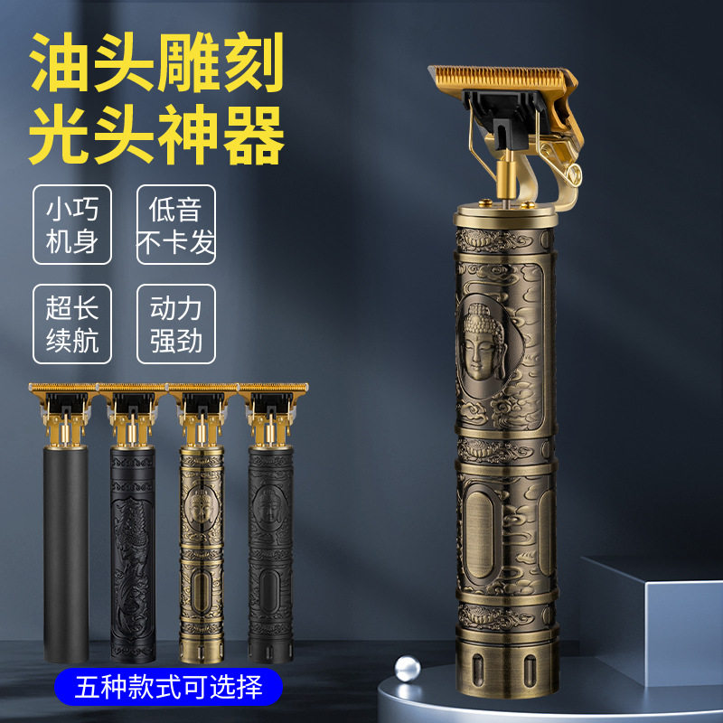 Hairclipper;electrichairtr