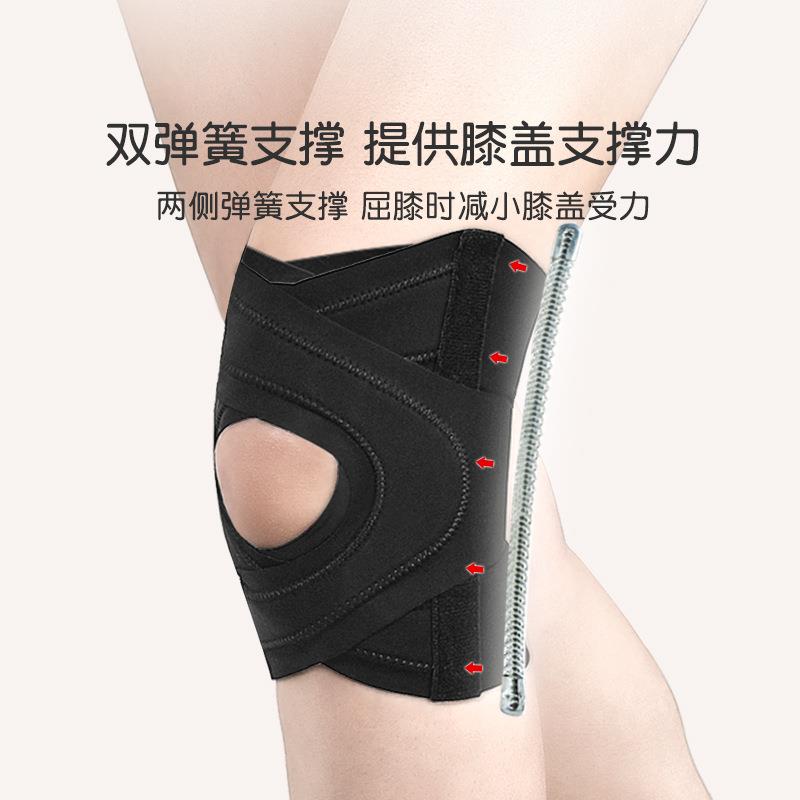 Sports Knee Braces Support护膝半月板髌骨带膝盖护具关节固定套