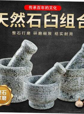 The new Rammin as cans pits pestle mortar rinder and peel