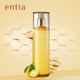 entia 恩沙焕颜亮肤乳液护肤品保湿 化妆品女130ml