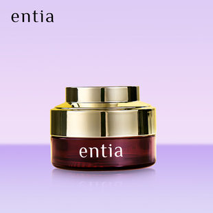 【entia旗舰店】倾肌蕴养面霜滋养肌肤50ml女