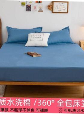 Bedding Bedcover Sheets Cover Bedsheet Bed Sheet Bedsheets