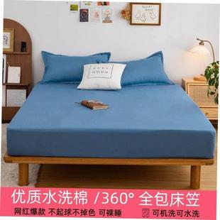 Cover Sheets Bedsheet Bed Bedsheets Bedding Sheet Bedcover
