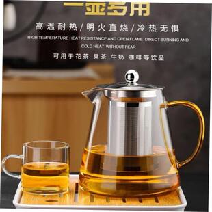 Glass teapot small filter simple tea set office tea pot 7