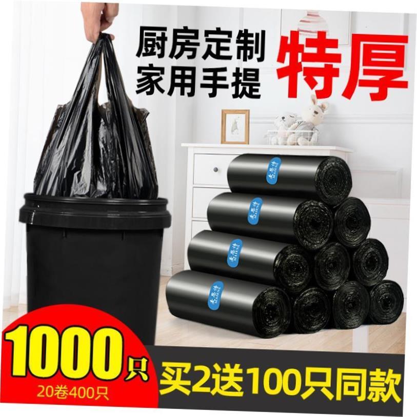 Garbage bags portable kitchen large trash can plastic bag