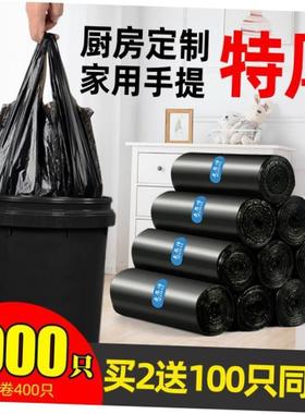 Garbage bags portable kitchen large trash can plastic bag