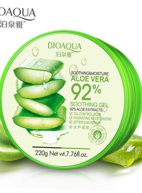 BIOAQUA 92%aloe vera Gel Face Cream Hydrating Acne Cream面霜