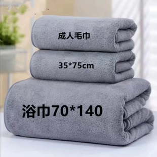 Coral velvet bath towel sets hand towel washcloths towels 巾