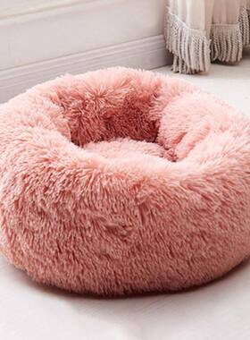 Dog Bed Kennel Pet House Velvet Mats Sofa Cat Basket warm